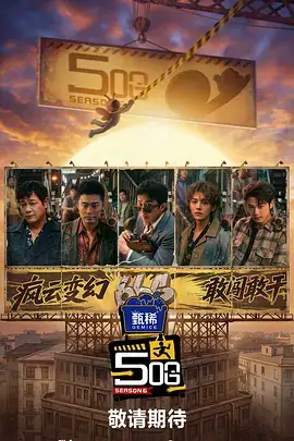 光影访谈 血恋电影幕后纪实 封面