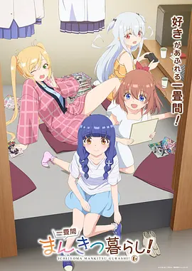 漫画改编 分镜手稿 资讯配图